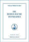 Die beiden Bäume im Paradies