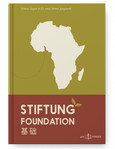 Stiftung | Foundation | Das Stiftungsbuch